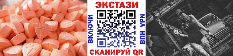 Экстази TESLA мега ONION Туран