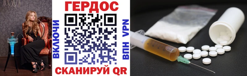 ГЕРОИН Heroin Туран