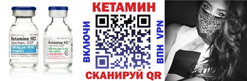 маркетплейс Telegram  Туран  Кетамин VHQ  купить закладку 