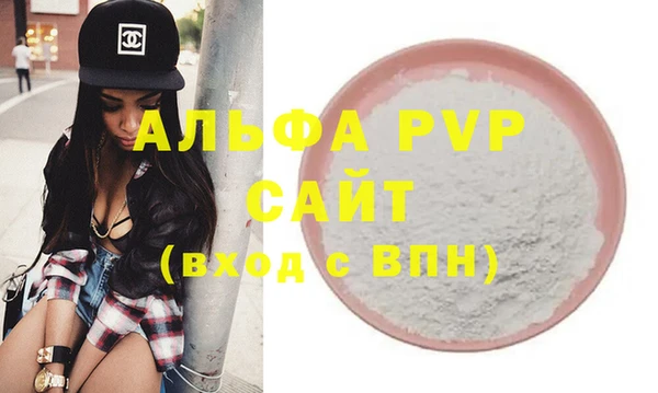 винт Балахна