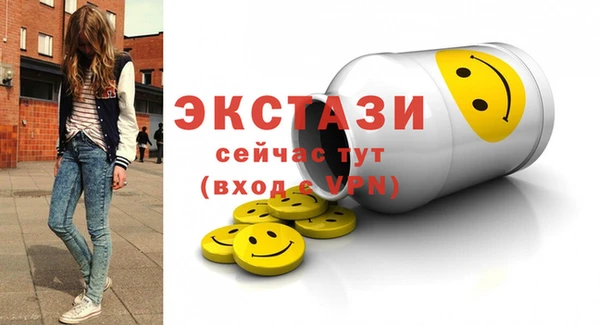 бутират Балабаново