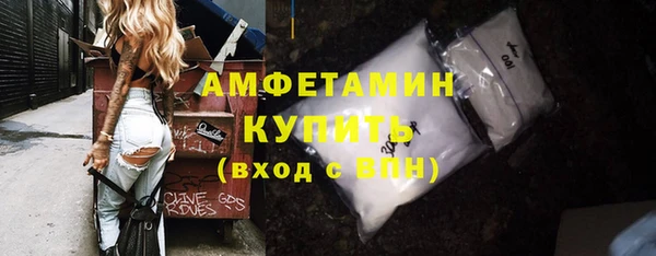 бутират Балабаново