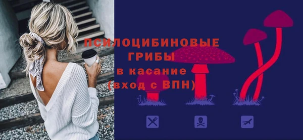 бутират Беломорск