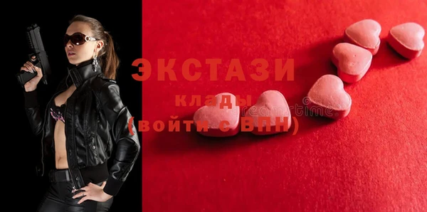 бутират Балабаново