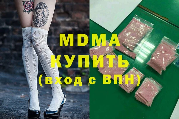 бутират Беломорск