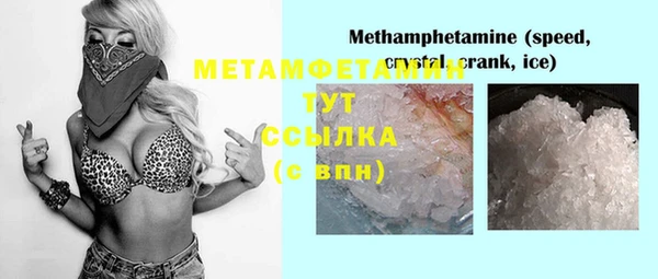 гашишное масло Баксан