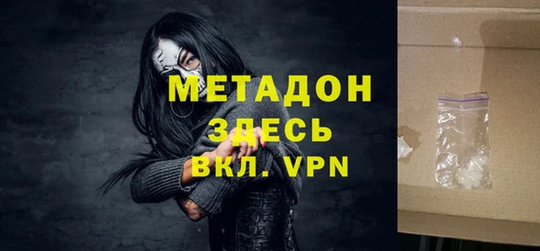 бутират Балабаново