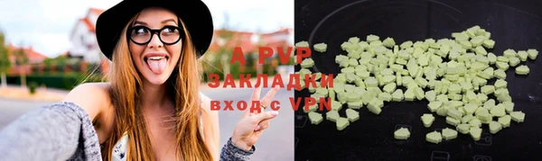 бутират Балабаново