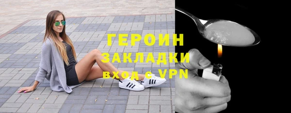 винт Балахна
