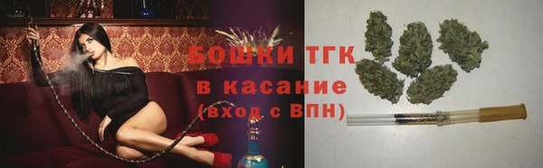 бутират Беломорск