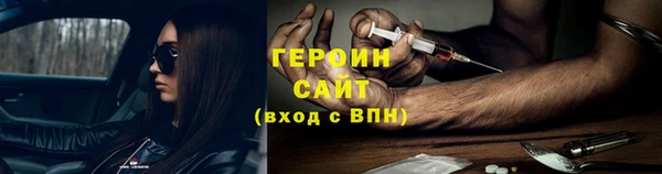 бутират Балабаново