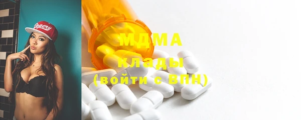 гашишное масло Баксан