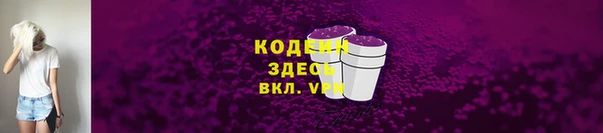 винт Балахна