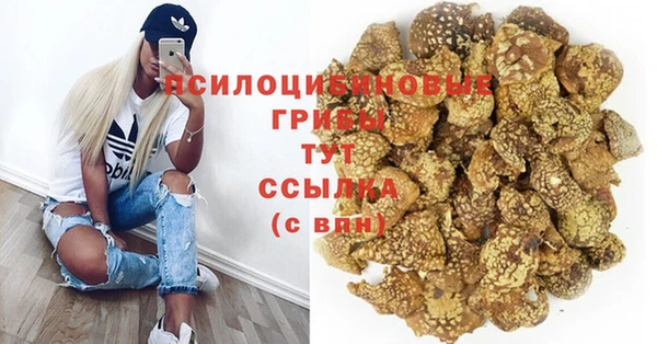 гашишное масло Баксан