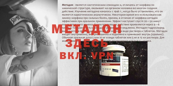 винт Балахна
