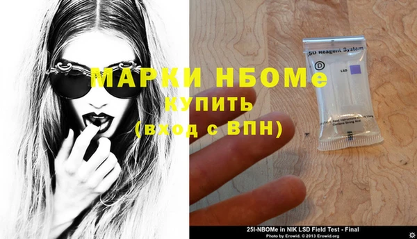винт Балахна