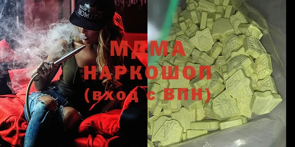бутират Беломорск