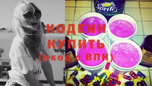 бутират Балабаново