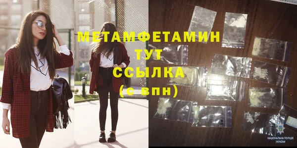 бутират Балабаново
