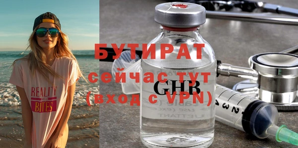 гашишное масло Баксан