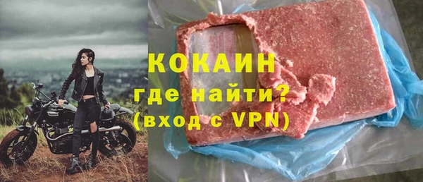 бутират Беломорск