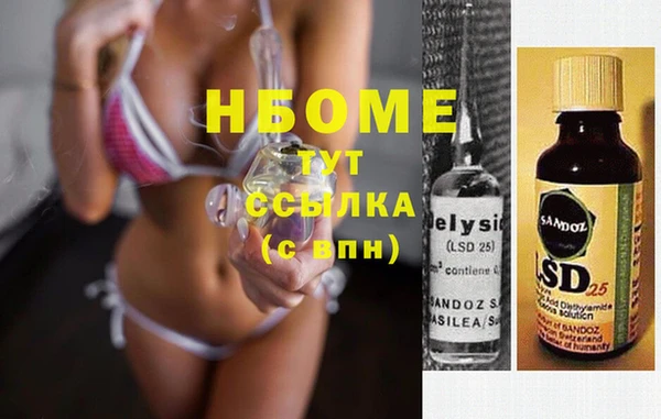 бутират Балабаново