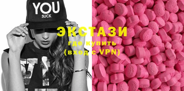 бутират Балабаново