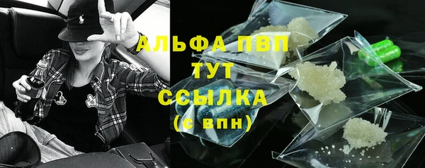 винт Балахна