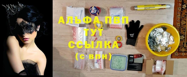 бутират Беломорск