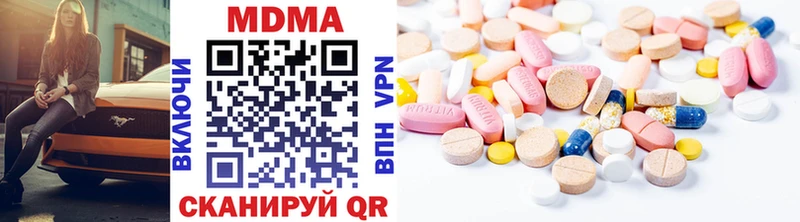 MDMA молли  Туран 