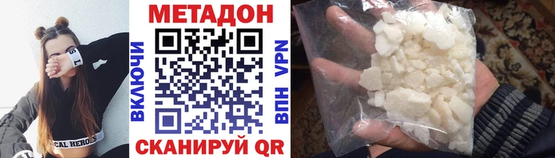 МЕТАДОН methadone  Туран 