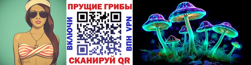 Галлюциногенные грибы Magic Shrooms  Туран 