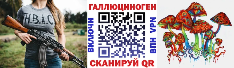 Псилоцибиновые грибы мицелий Туран