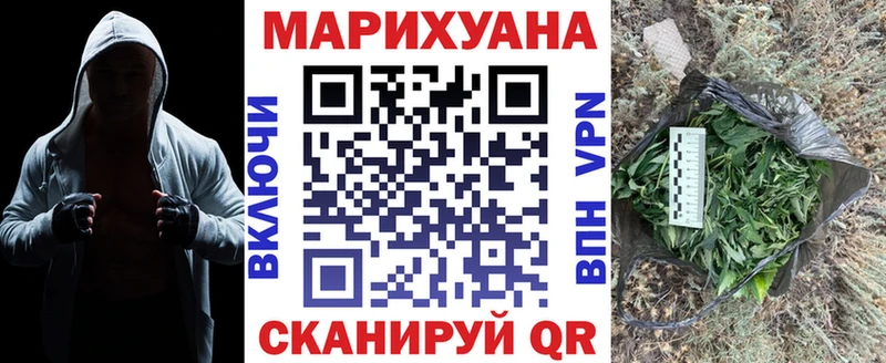 Шишки марихуана LSD WEED  Туран 